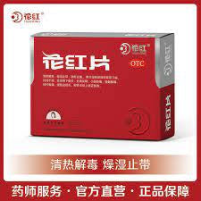花红片 Huahong Tablets (48 Tablets)