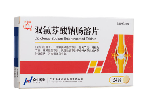 双氯芬酸钠肠溶片 24片 DICLOFENAC SODIUM ENTERIC-COATED TABLETS