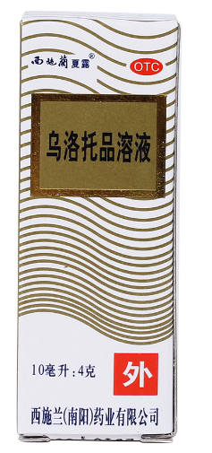 西施兰夏露 乌洛托品溶液 10ml