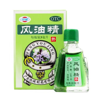 恒健 风油精 Feng You Jing 3 mL