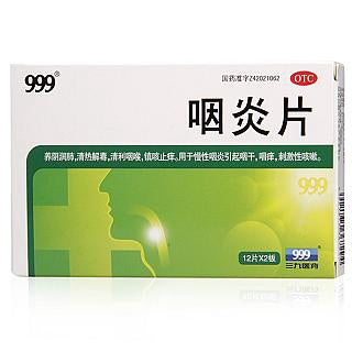999 咽炎片 Yan Yan Pian (24 Tablets)
