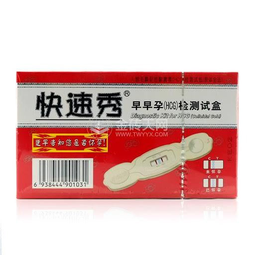 Diagnostic Kit for HCG (Pregnancy Test) 1 Pc