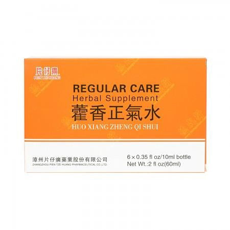 Huo Xiang Zheng Qi Shui (6 Bottle x 0.35 Fl oz)
