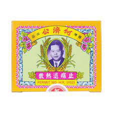 何济公 止痛退热散 HE JI GONG 24packets