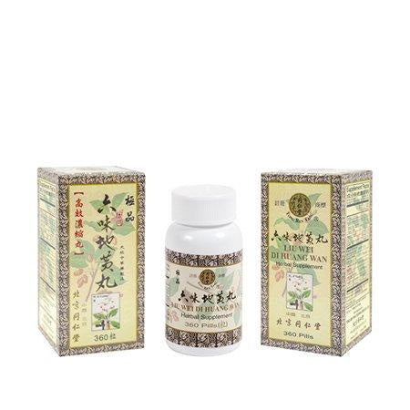 Tong Ren Tang Brand Liu Wei Di Huang Wan 360 Pills(同仁堂极品六味地黄丸）