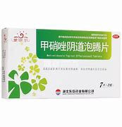 甲硝唑阴道泡腾片 Metronidazole Vaginal Effervescent Tablets 7Tablet*2