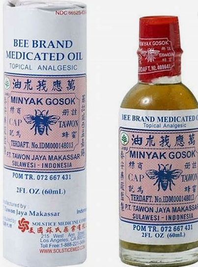 万应莪术油 BEE BRAND MEDICATED OIL 2 OZ 60ML
