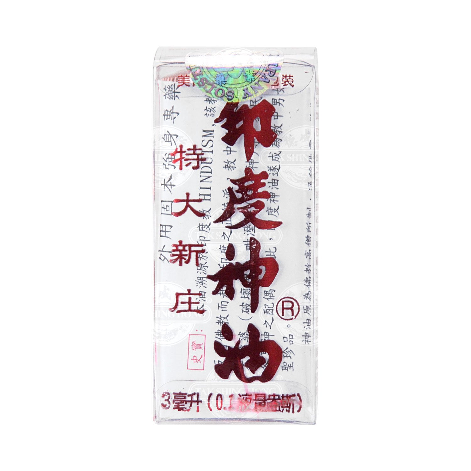 印度神油 3 ml - INDIAN GOD LOTION 3ML
