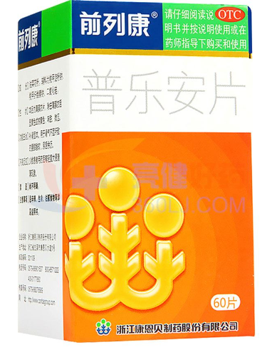 前列康 普乐安片 QIAN LEI KAN 60 PILLS