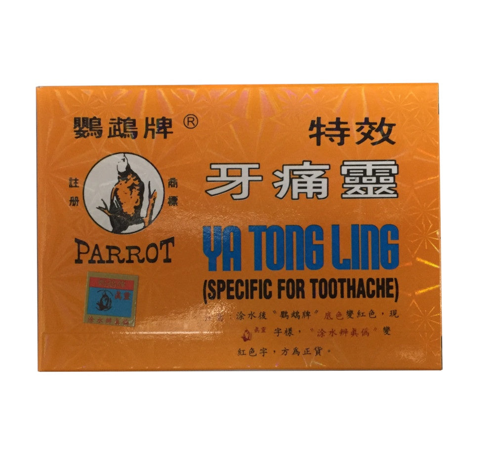 鹦鹉牌 牙痛灵 YA TONG LING 10 TABS