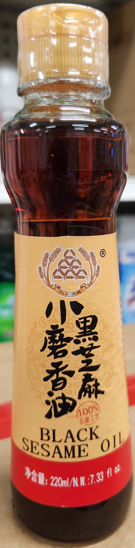 六穗 小磨黑芝麻香油Pure Black Sesame Oil 220ml/7.33 OZ