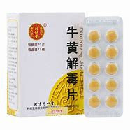 同仁堂 牛黄解毒片 Niuhuang Jiedu Pian 10tablet*12