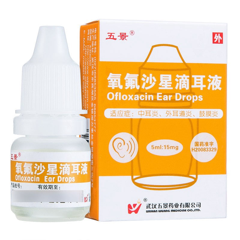 氧氟沙星滴耳液 OFLOXACIN EAR DROPS N