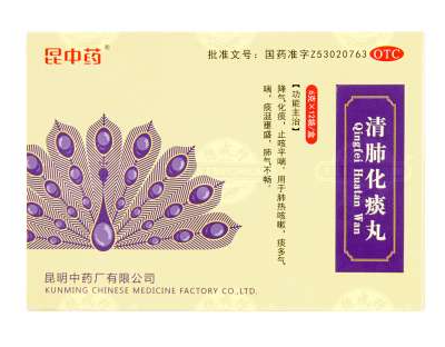 清肺化痰丸 Qingfei Huatan Wan 6g*6袋/盒