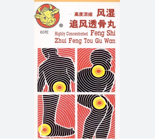 HIGHLY CONCENTRATED FENG SHI ZHUI FENG TOU GU WAN 60 tables 500mg 风湿追风透骨丸60顆