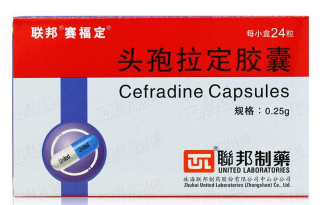 头孢拉定胶囊 Cefradine Capsules 0.25g*24粒 联邦