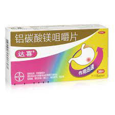 达喜 铝碳酸镁咀嚼片 Hydrotalcite Chewable Tablets 20片
