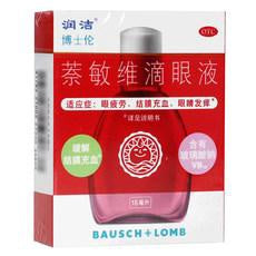 紅润洁 博士伦 萘敏维滴眼液 Bausch+Lomb Brand Eye Drops Cleaning 10 mL