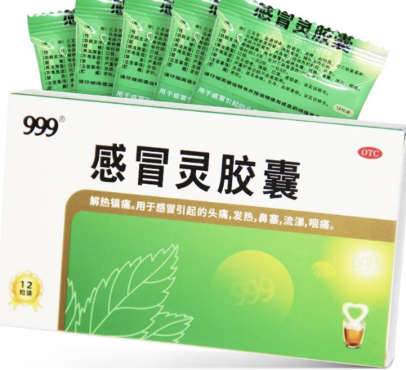 感冒胶囊999 Gan Mao Ling Jiaonang (0.5g x 12 Tablets)