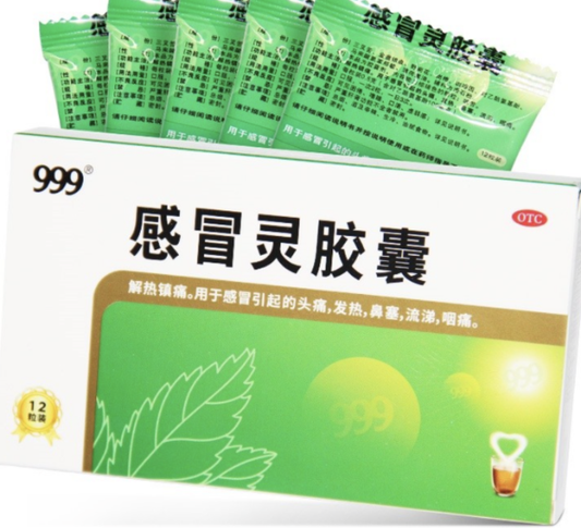 感冒胶囊999 Gan Mao Ling Jiaonang (0.5g x 12 Tablets)
