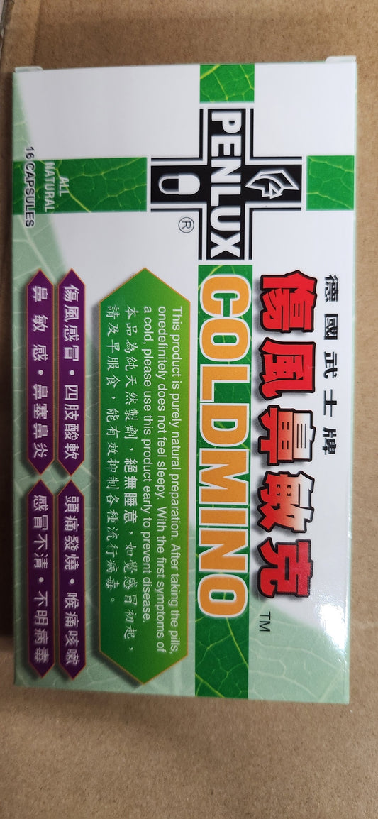 伤风鼻敏克 德国武士牌 COLDMINO 16 CAP.
