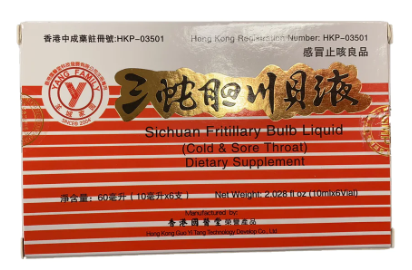 三蛇胆川貝液 60 毫升 SICHUAN FRITILLARY BULB LIQUID