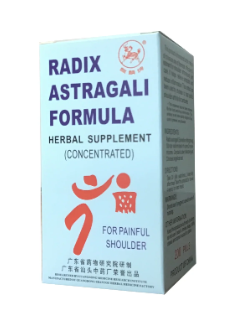 特效 肩周炎 浓缩丸 200粒 RADIX ASTRAGALI FORMULA 200TAB