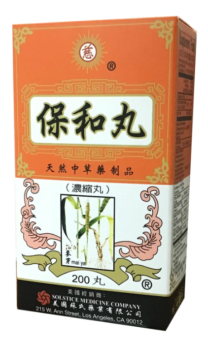 保和丸 BAOHE WAN 200pills