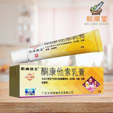 999顺峰康王 酮康他索乳膏SHUN FENG KANG WANG ITCH OINTMENT 10g