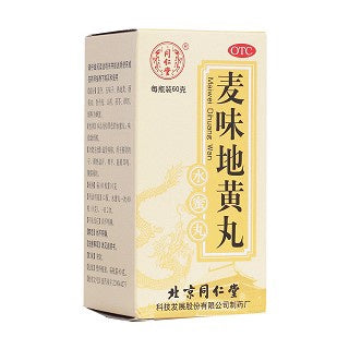 MAIWEI DIHAUNG WAN 60G