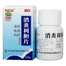 白云山 消炎利胆片 XIAO YAN LI DAN PIAN 200tablets