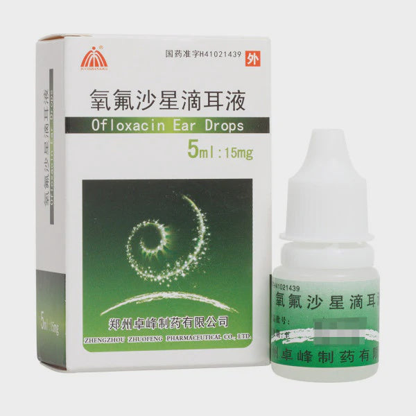 氧氟沙星滴耳液 OFLOXACIN EAR DROPS 5ml 15mg