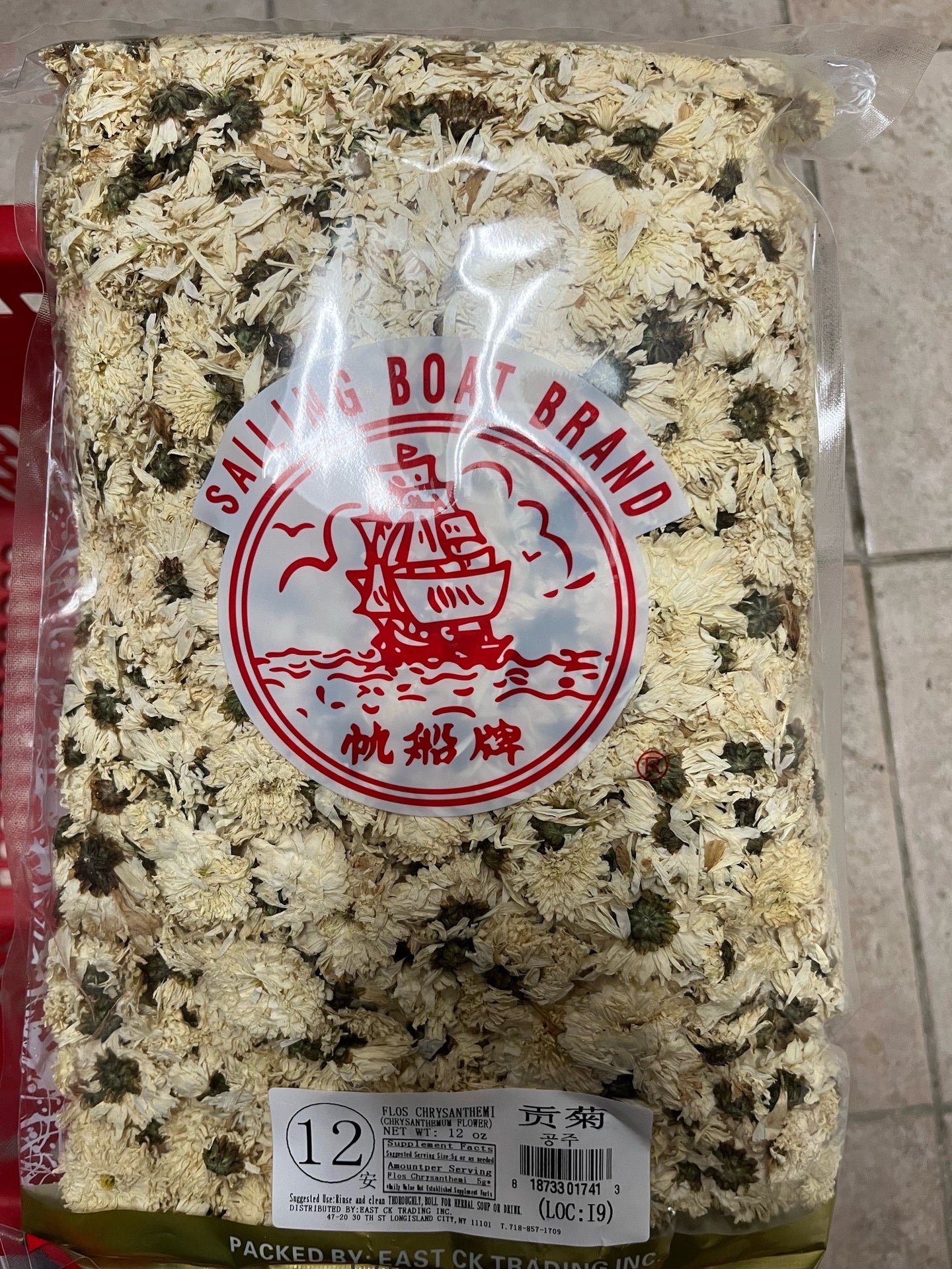 帆船牌贡菊 FLOS CHRYSANTHEMI 12OZ