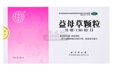益母草颗粒 BEIJING TONG REN TANG Yi Mu Cao Ke Li 8bags/120g