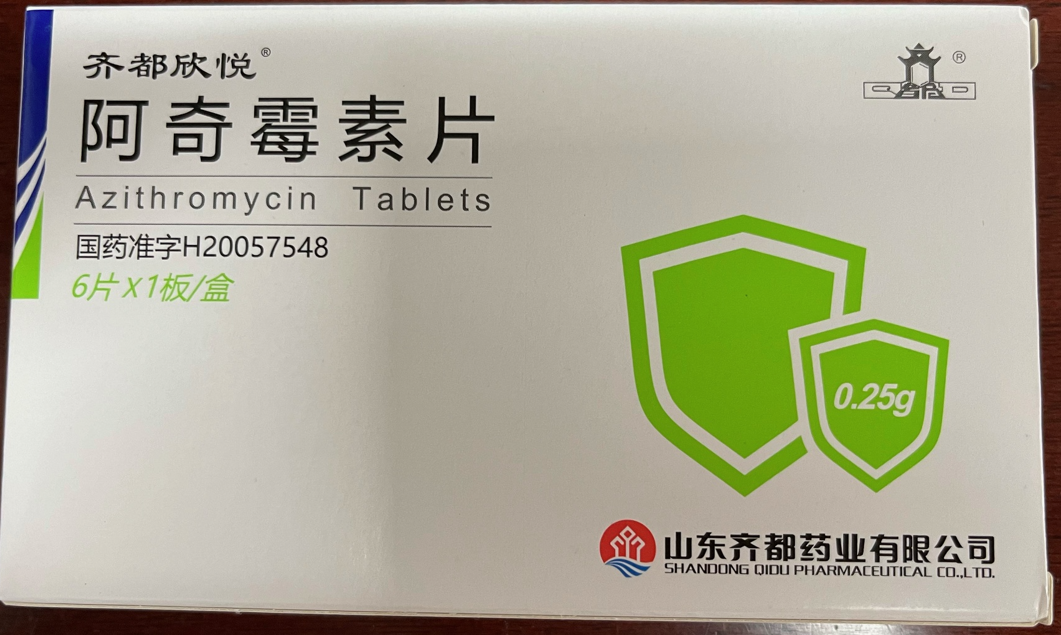 齐都欣悦阿奇霉素片 AZITHROMYCIN TABLET 6片