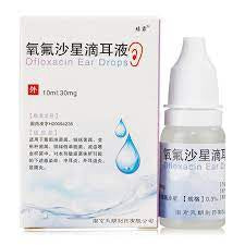 氧氟沙星滴耳液