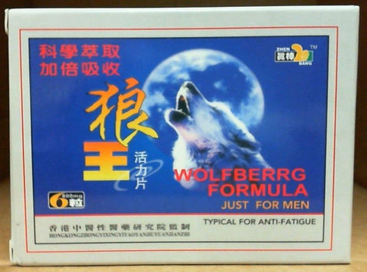 狼王活力片 6粒 Zhen Bang, For Men, Wolfberrg Formula (6 Tablets) Typical For Anti-Fatigue