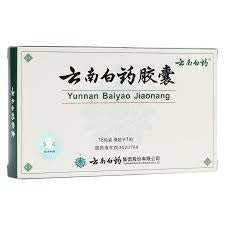 云南白药胶囊 Yunnan Baiyao Jiaonang16pcs*0.25g