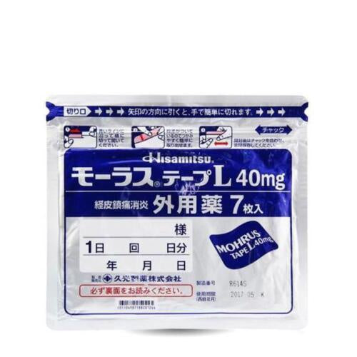 HISAMITSU JAPANESE BACK PATCH 7 PACK