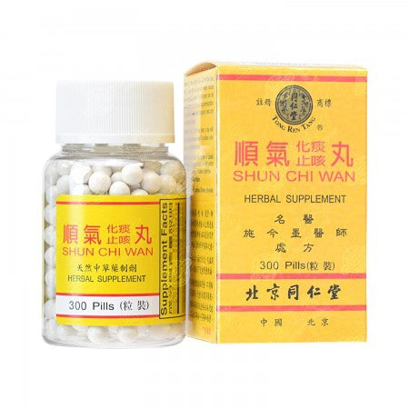 順氣化痰止咳丸 300顆 - TRT Brand Shun Chi Wan Herbal Supplement 300 Pills