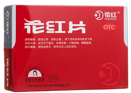 HUAHONG TABLETS 72T 花红片
