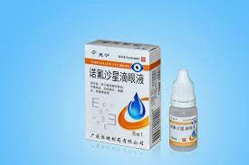 诺氟沙星滴眼液 NORFLOXACIN EYE DROPS 8ml