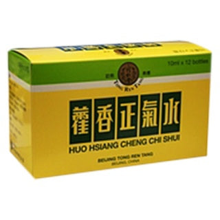 同仁堂 藿香正气水 HUO HSIANG CHENG CHI SHUI 10ml*12