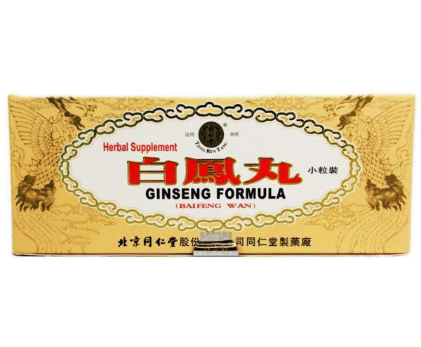同仁堂乌鸡白凤丸Bai Feng Wan (5g x 10 Pills) 水蜜丸