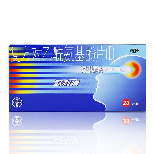 复方对乙酰氨基酚片(散利痛) Bayer (SARIDON) 10 Tablets