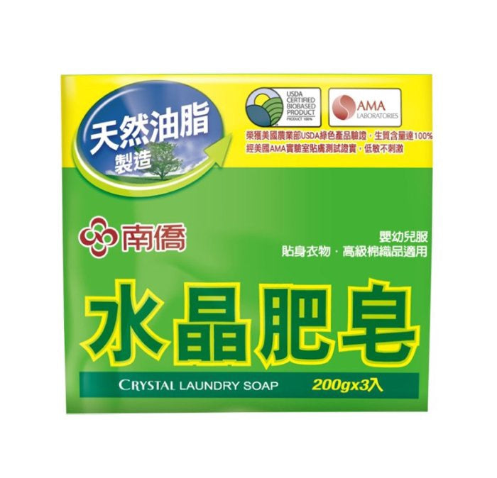 南僑水晶肥皂200gX3入