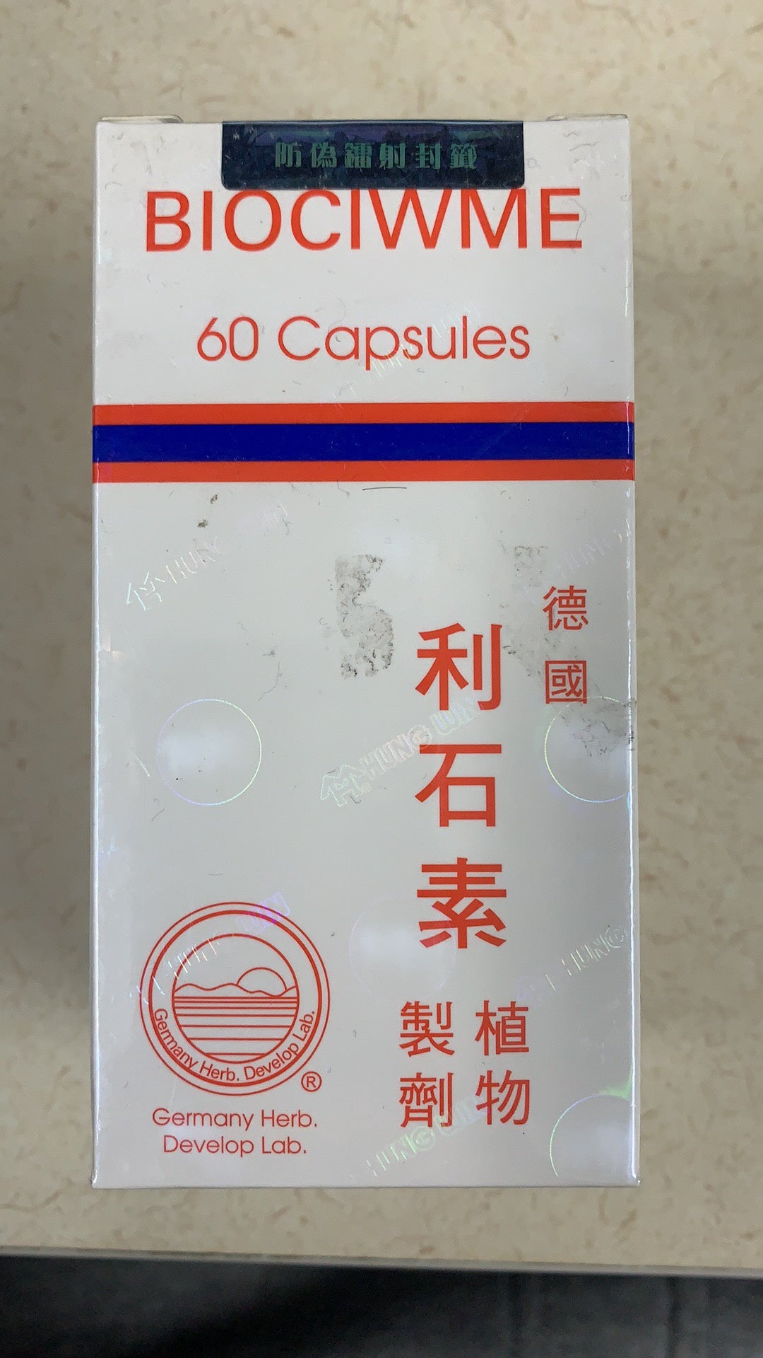 德国利石素BIOCIWME (LI SHI SU) 60 Capsules, Germany Herb