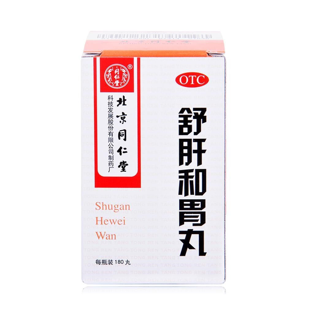 tong ren tang SHUGAN HEWEI WAN 180P -(同仁堂 舒肝和胃丸）