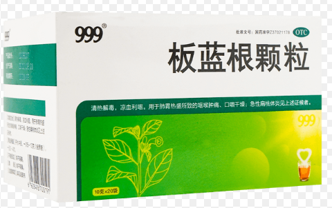 999 板蓝根颗粒 盒装 ISATIS ROOT TEA NEW 10g*20bags