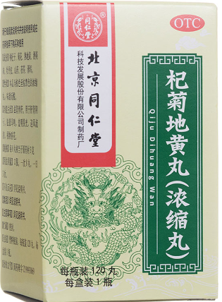 杞菊地黄丸(浓缩丸)Tong Ren Tang; QIJU DIHUANG WAN (120 wans)